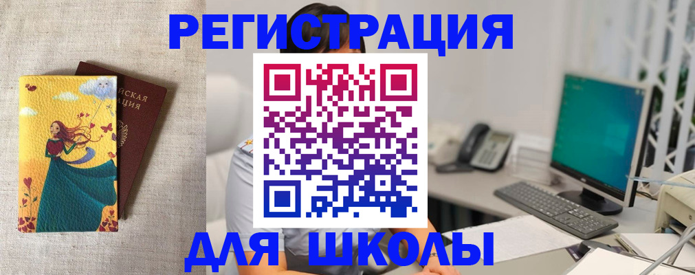 пропишу в квартире в Нерехте
