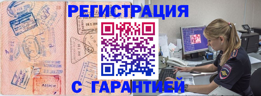 прописка паспорт в Нерехте